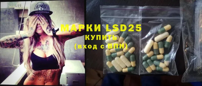 ЛСД экстази ecstasy  Елабуга 